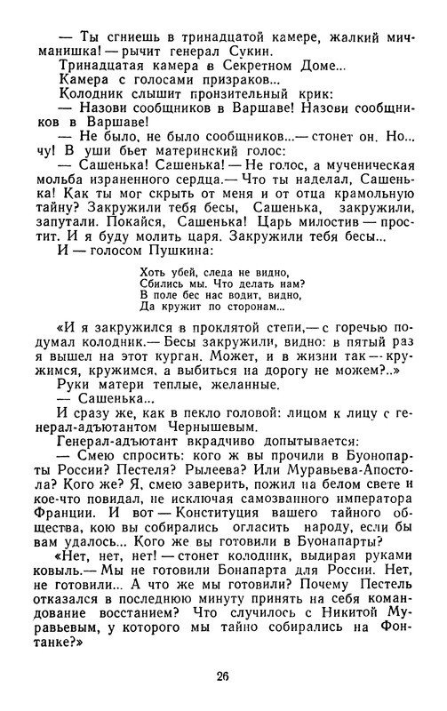 p0030