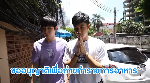 2 หนุ่ม "เตนิว" ชวนกันไปกินอาหารเวียดนาม ในรายการ "กินกัน ...