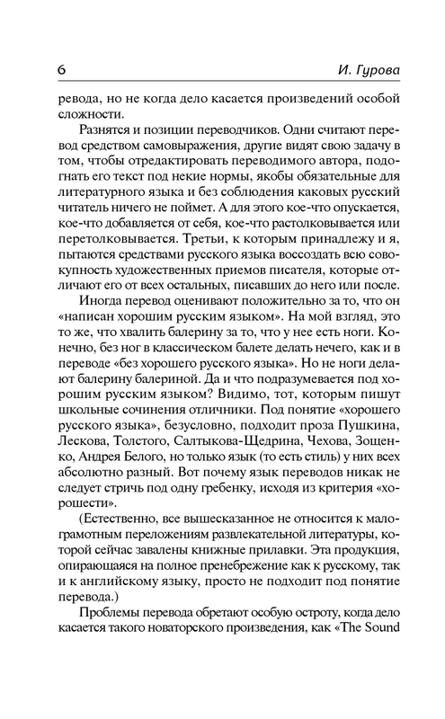 ASE000000000720384-06