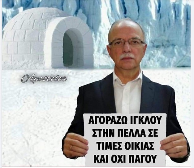 Εικόνα