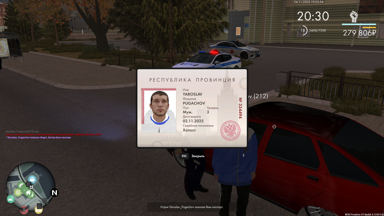 mta screen 2025 11 04 19 23 57