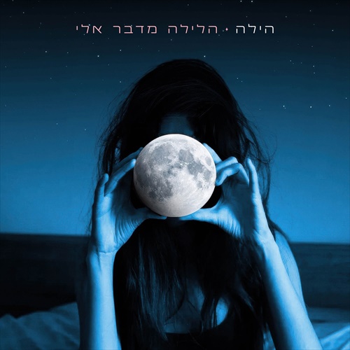 תמונה