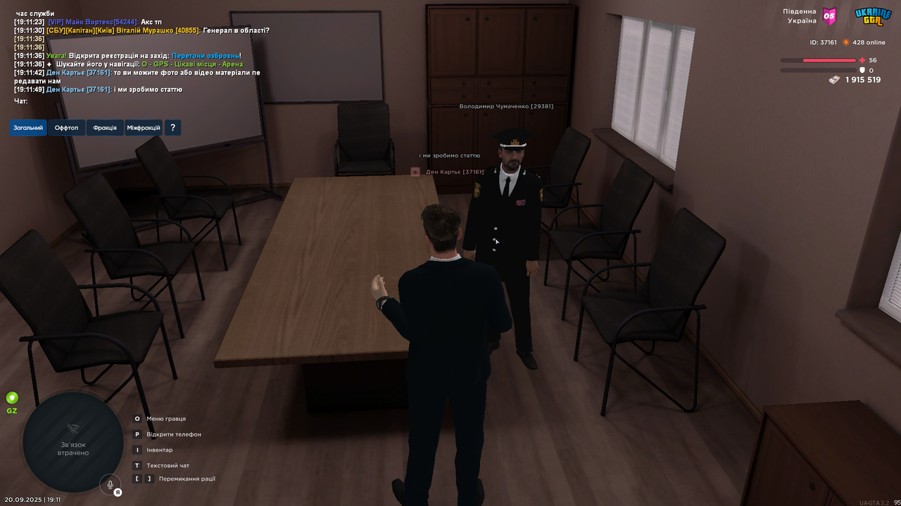 Grand Theft Auto  San Andreas Screenshot 2025.09.20 - 19.11.50.26