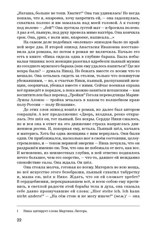 Amor-2024-page-0023