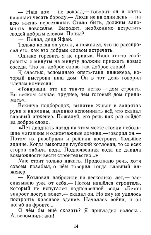 p0018
