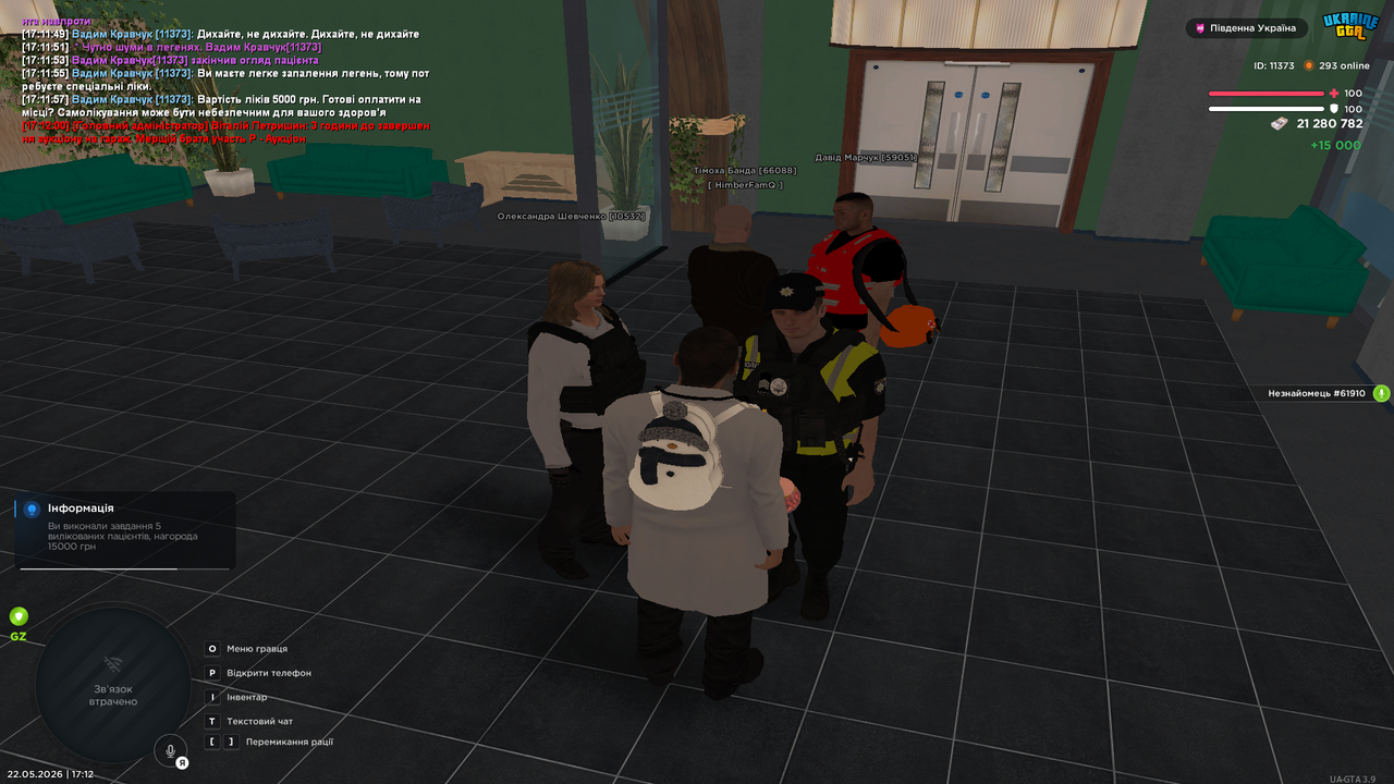 Grand Theft Auto San Andreas Screenshot 2026 05 22 17 12 01 71