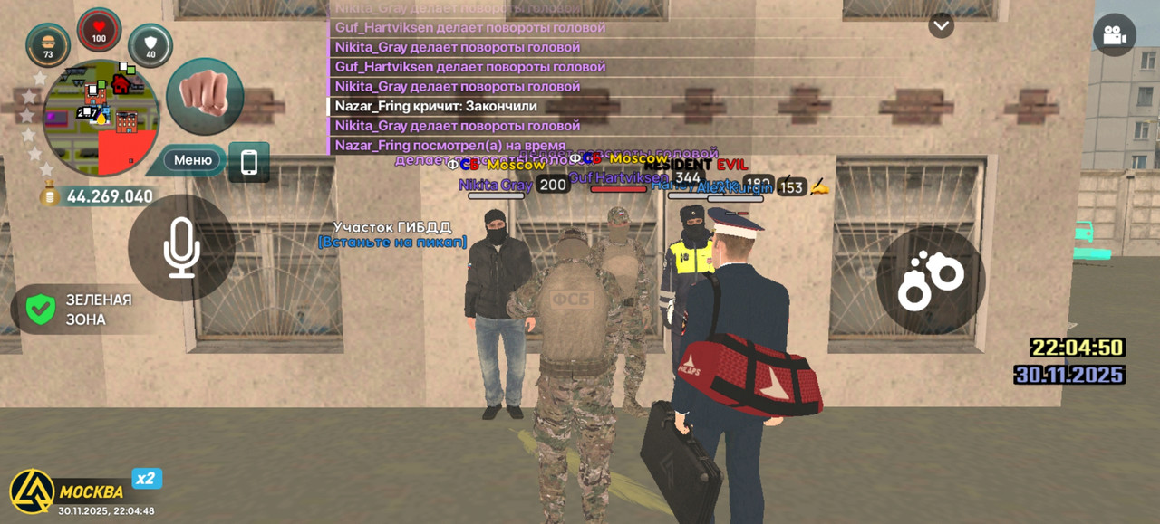 Screenshot 20251130 220449 com liverussia cr