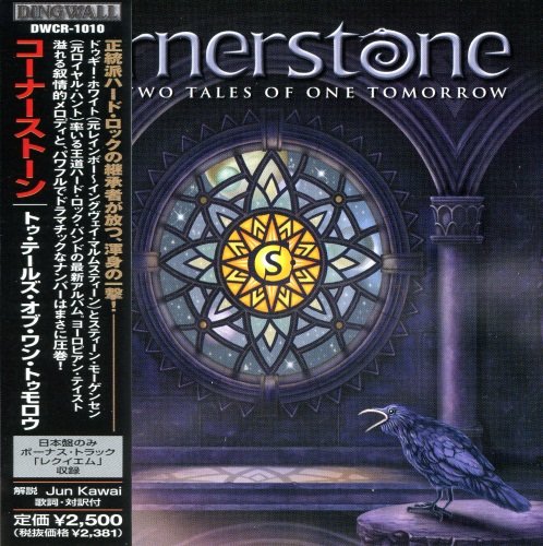 Cornerstone - Two Tales Of One Tomorrow [Japan Edition] (2007) Lossless