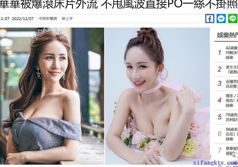 Taiwanese girl leaked the secret of Huahua’s oral sex