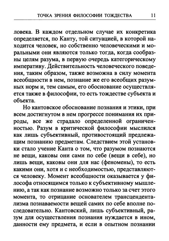 p0013
