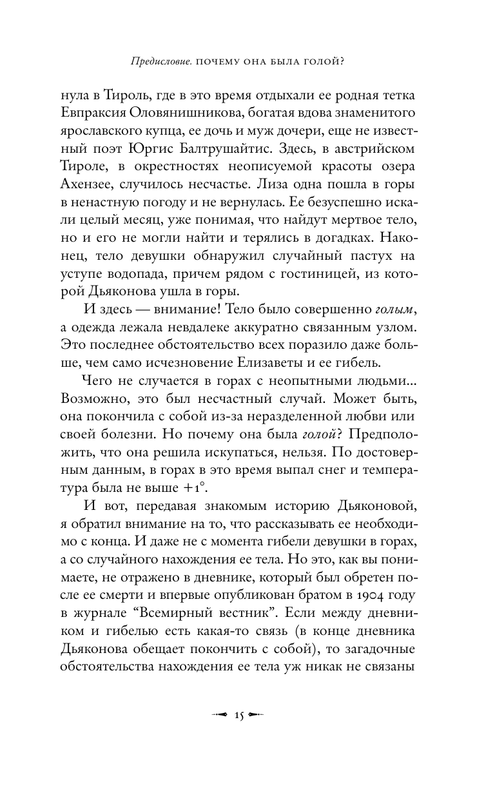 ASE000000000871749-12