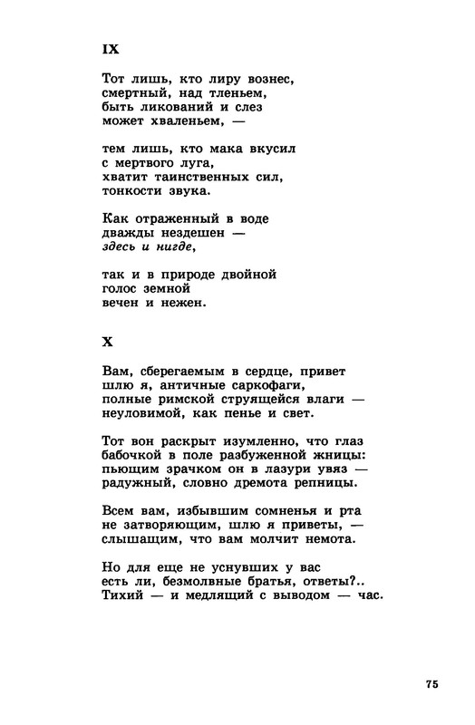 p0012