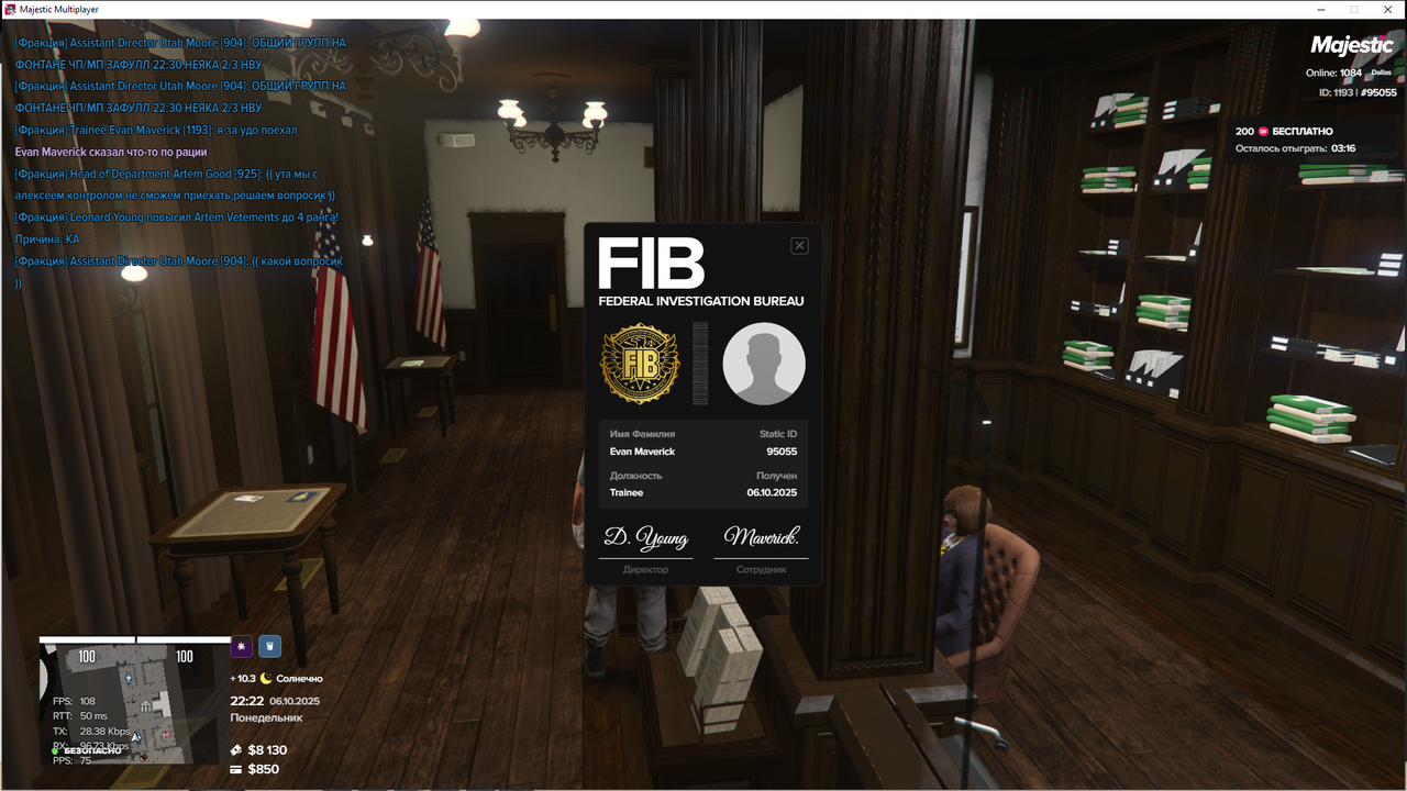 Grand Theft Auto V Screenshot 2025.10.06 - 22.22.41.32