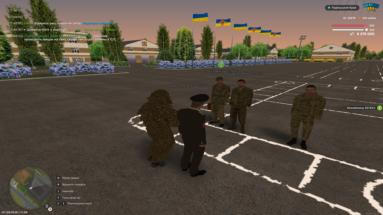 UKRAINE GTA 07 09 2026 17 49 07