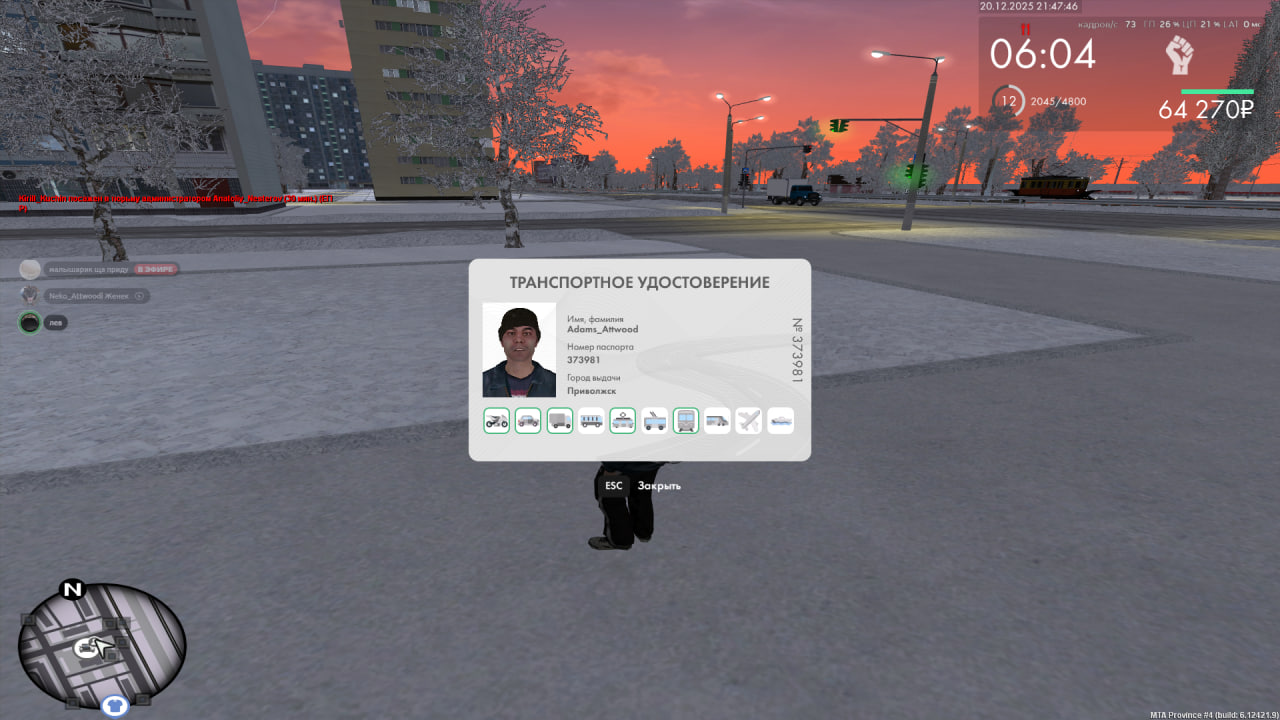 photo 2025 12 20 21 48 47