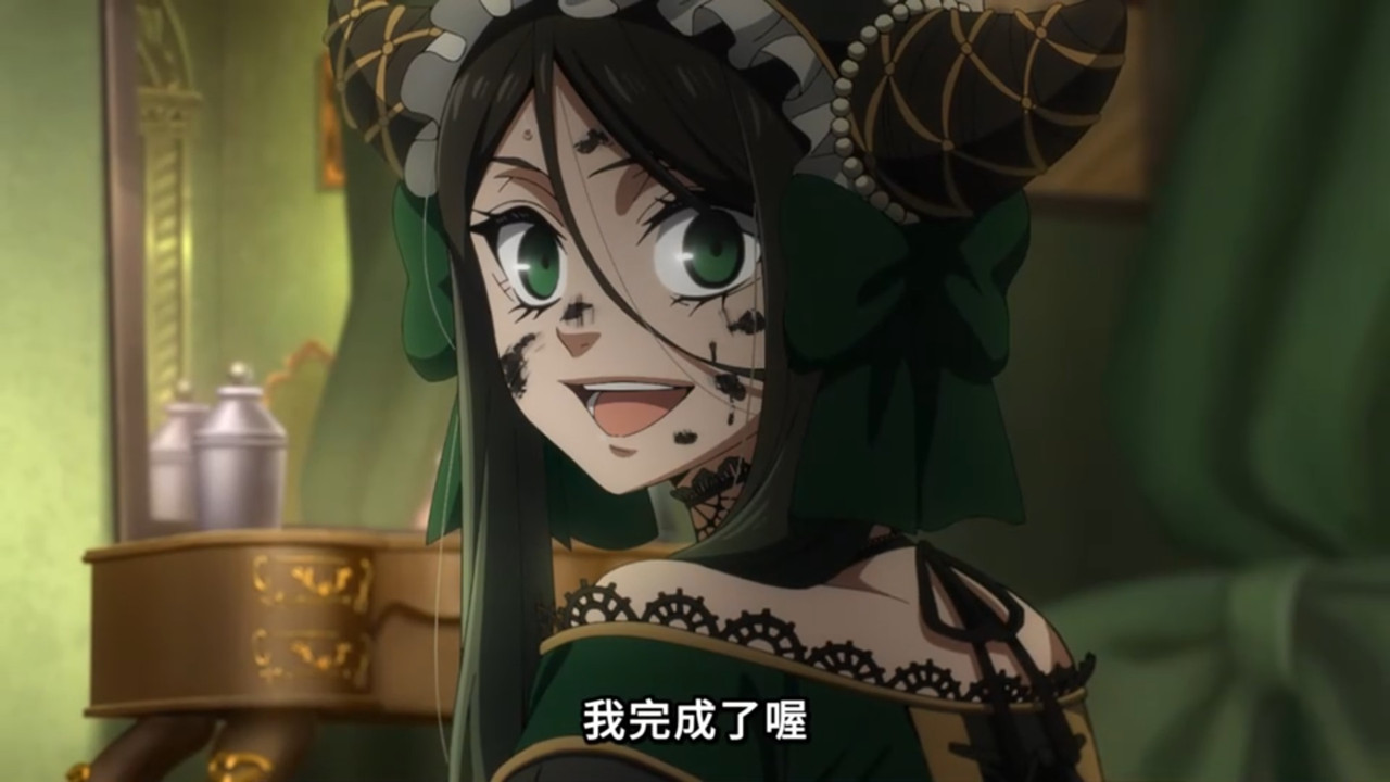 黑執事 綠之魔女篇 第七話 2 究極魔法 4