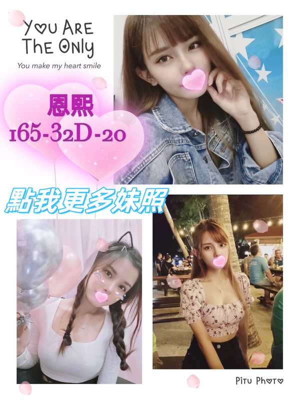 台北叫小姐
