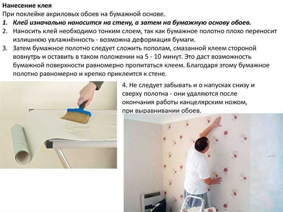 сколько нельзя открывать окна после поклейки обоев сколько нельзя открывать окна после поклейки обоев