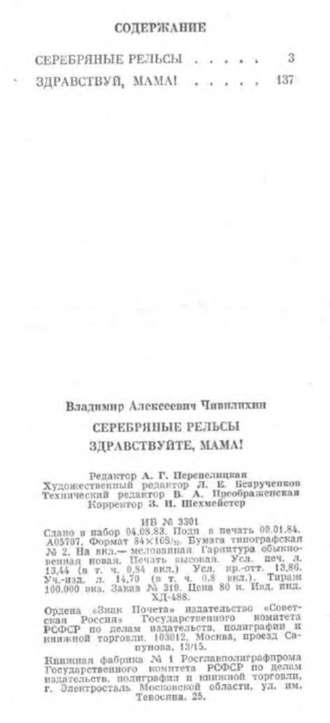 p0020