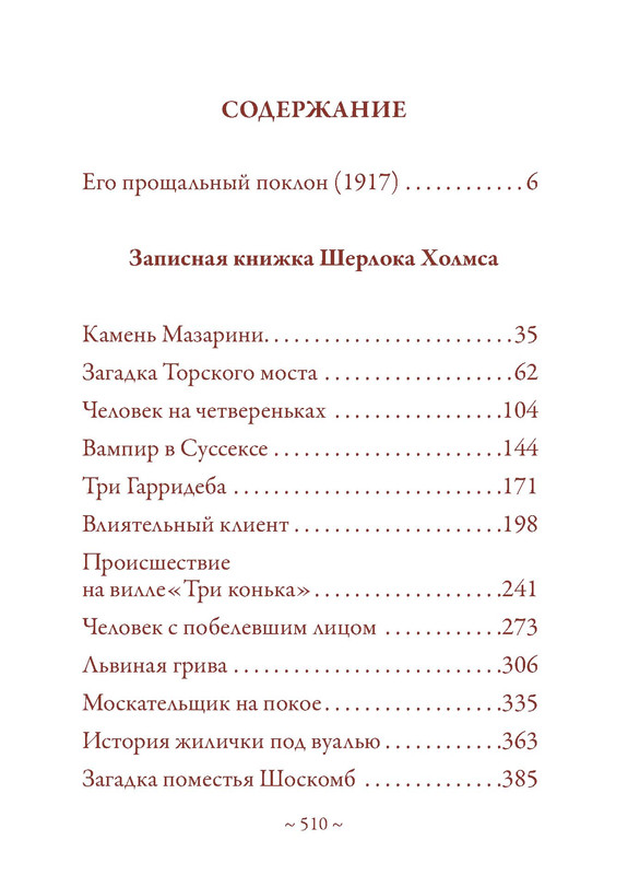 p0029