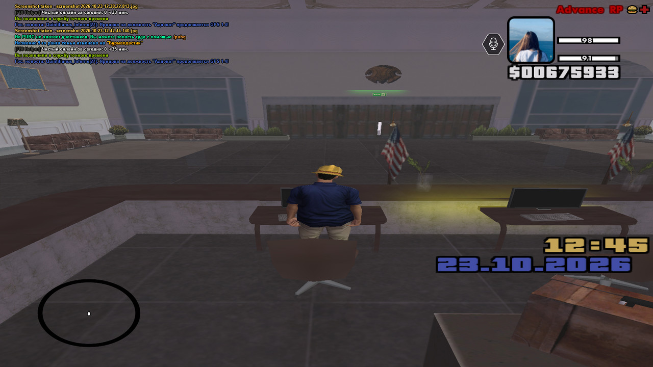 screenshot 2026 10 23 12 45 56 975