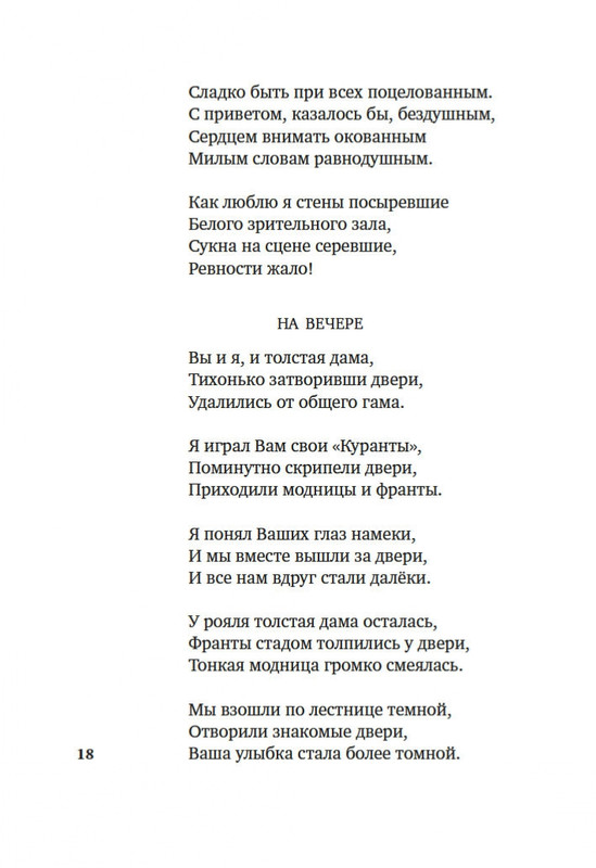 2-page-0017