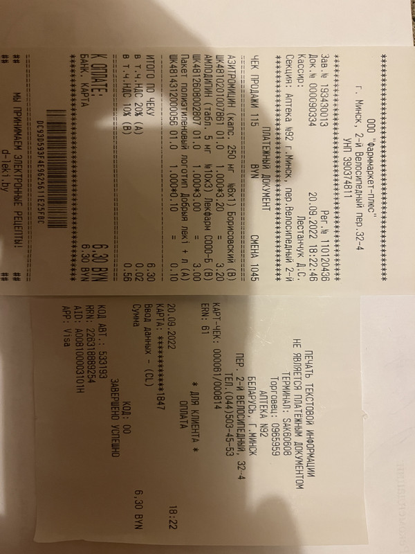 8B10E253-B90E-4F56-9E5F-9E551BB7378E