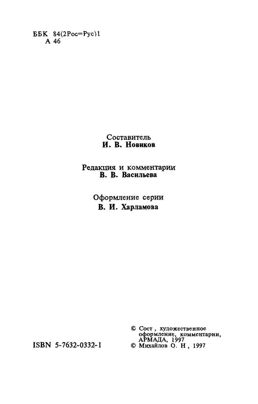 p0004