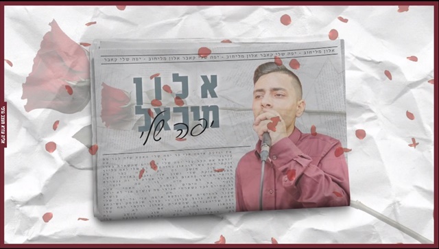 תמונה