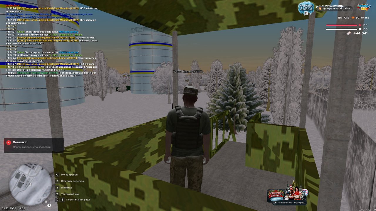 Вежа 1 (закінчив)