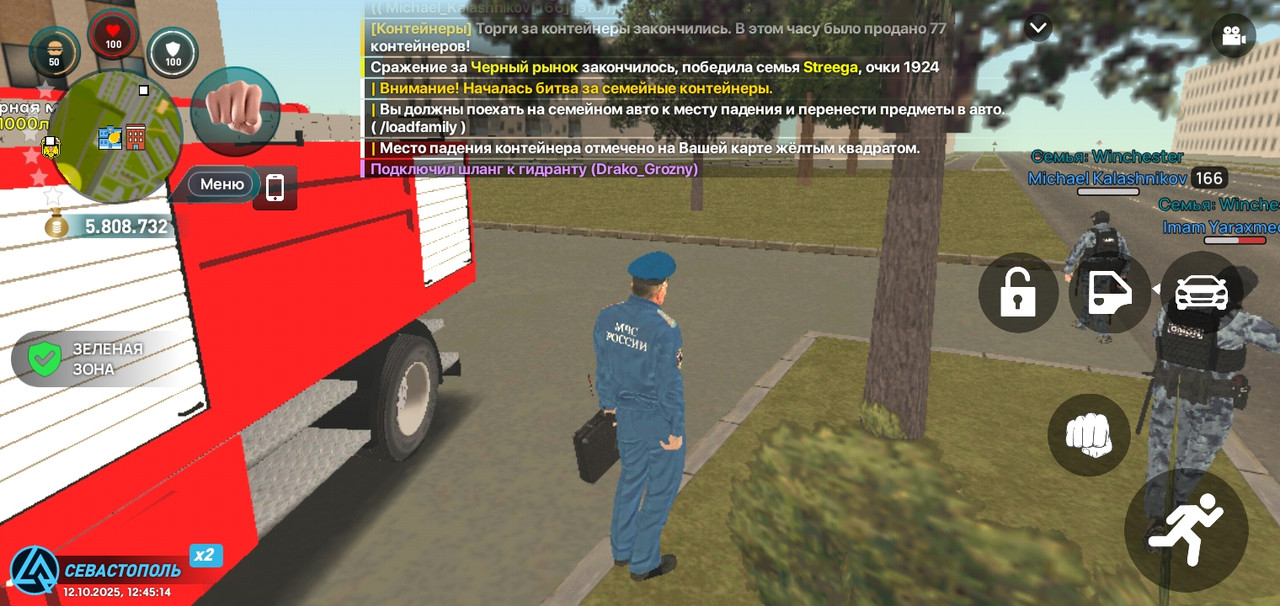 Screenshot_20251012-124517