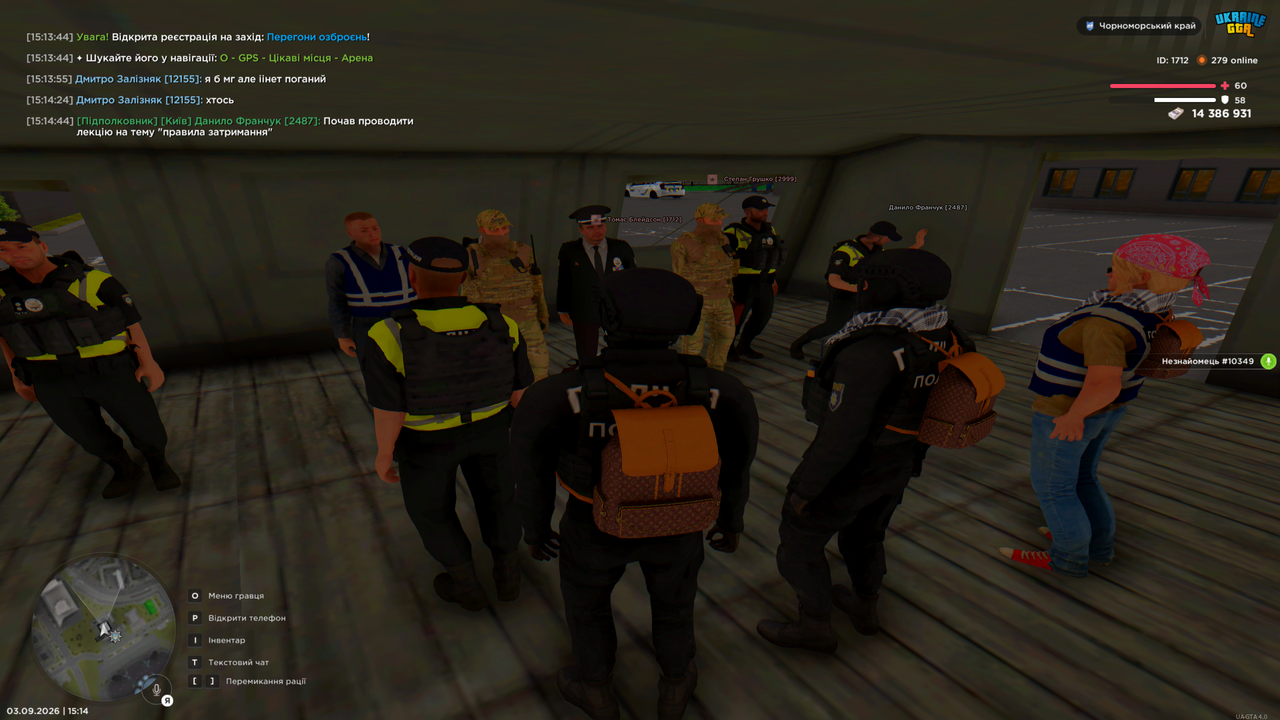 Grand Theft Auto San Andreas Screenshot 2026 09 03 15 14 49 14