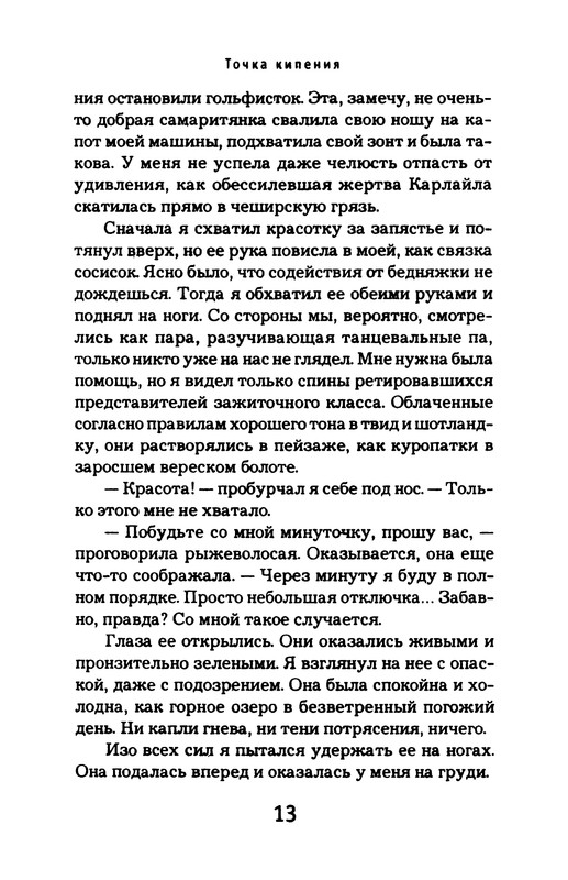 p0014