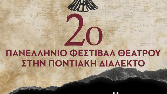 κοζάνη, ειδήσεις, νέα, Πτολεμαΐδα