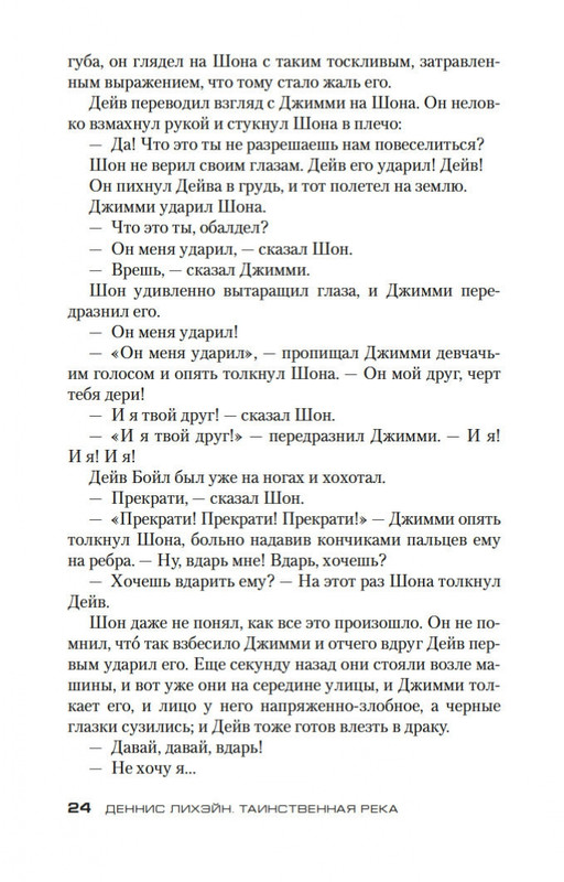 2-page-0022