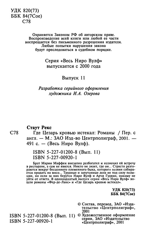 p0005