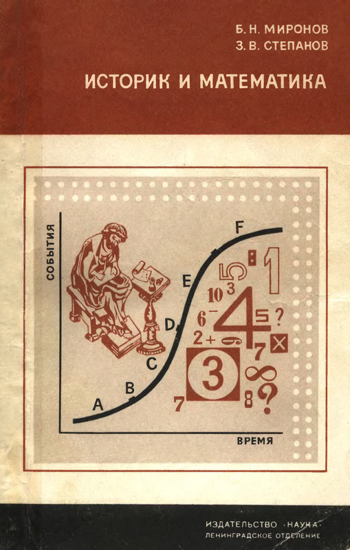 p0001