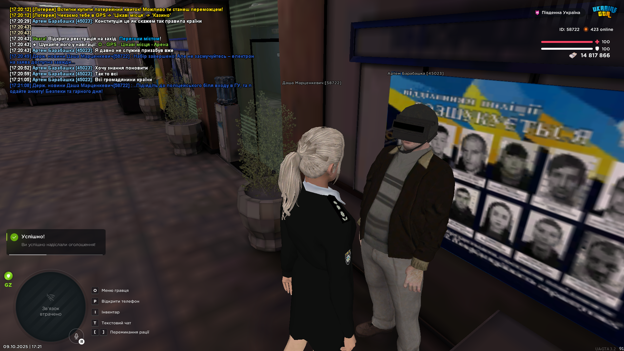 mta-screen_2025-10-09_17-21-10