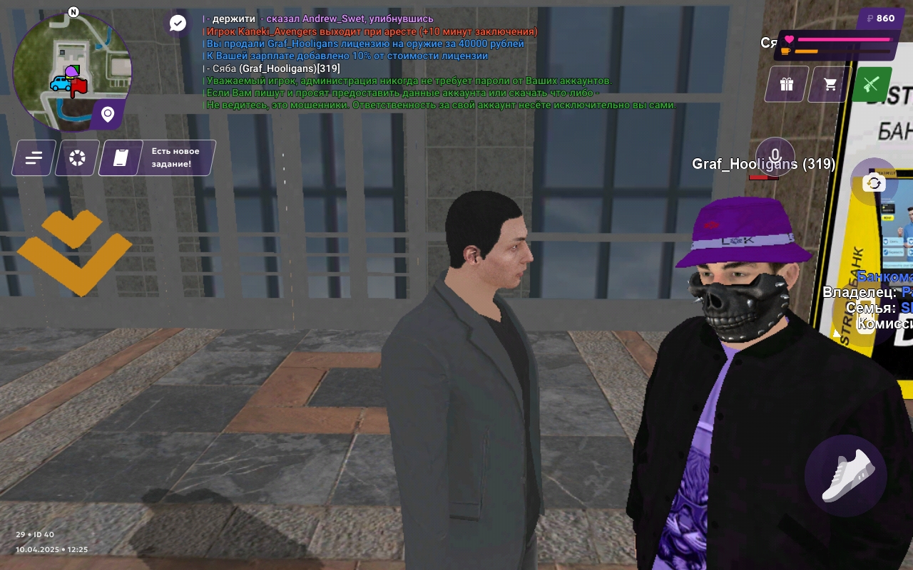 Screenshot_20250410-122105_MATRESHKA