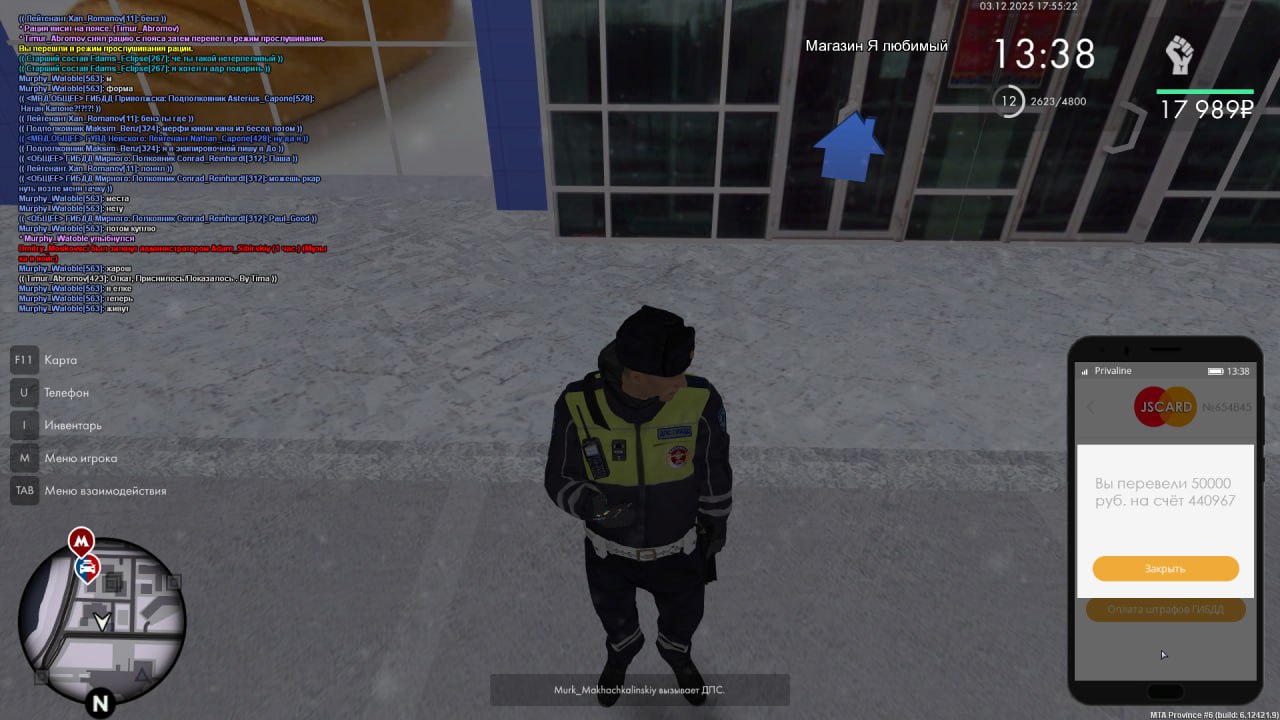 IMG 20251203 175551 873