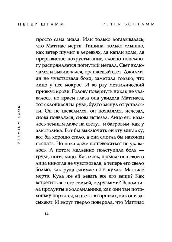 p0016