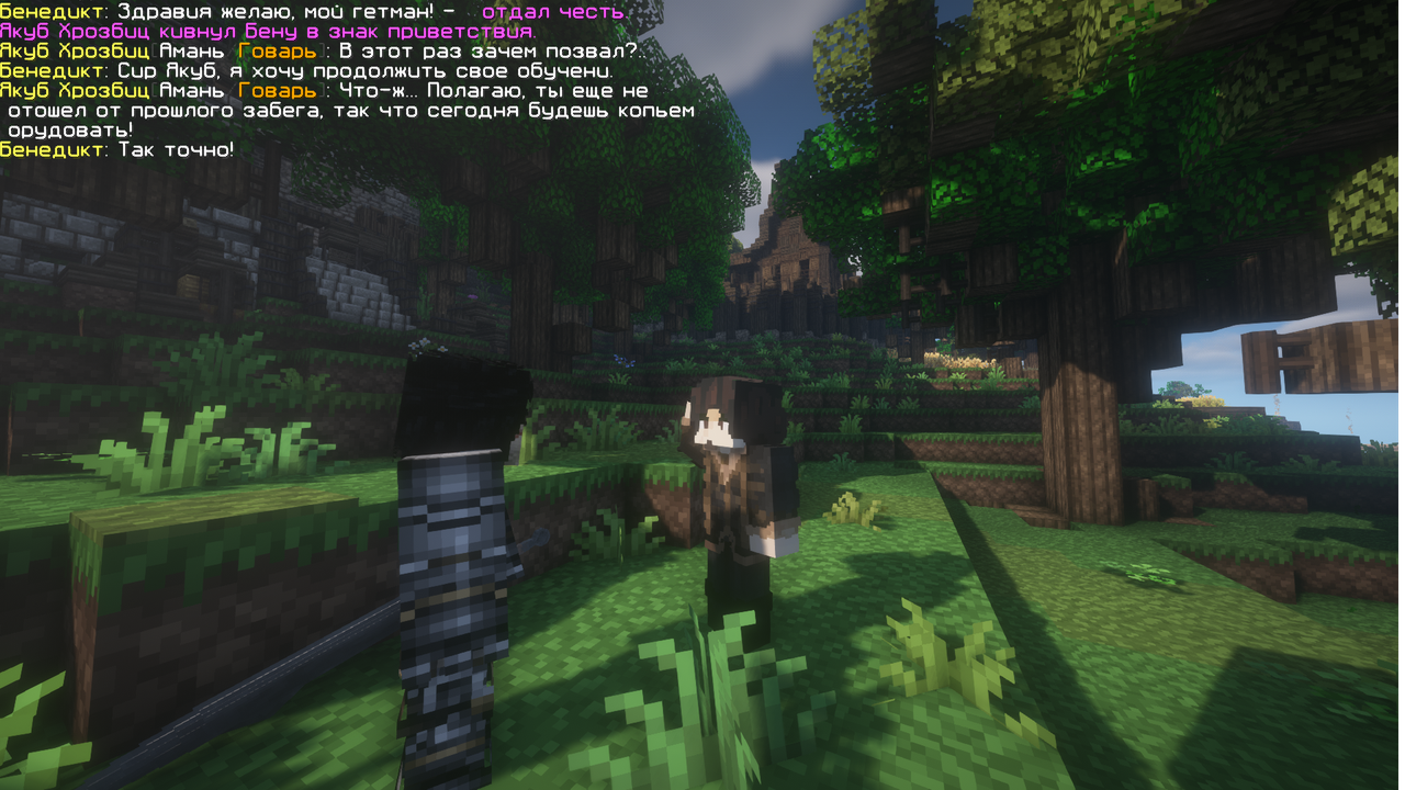 otdal ccky Готовый 1