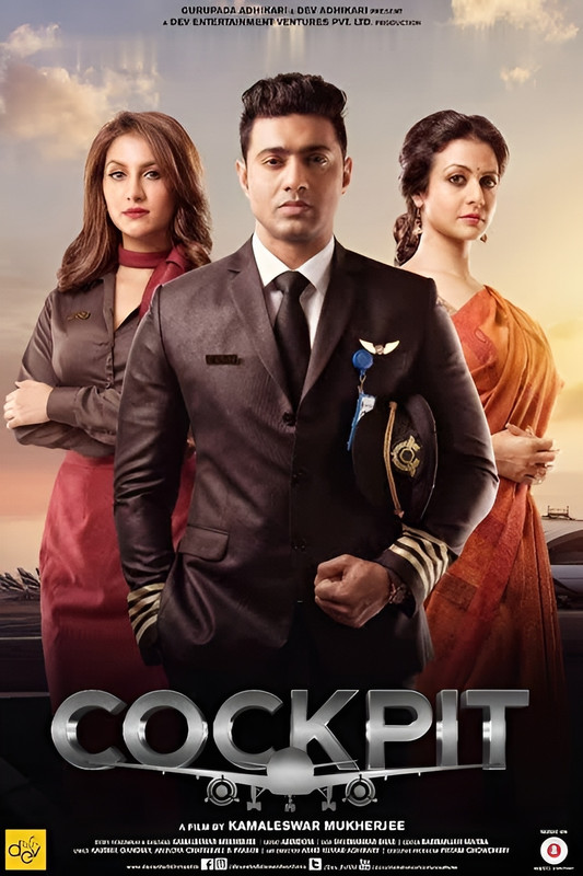 Cockpit (2017) Bengali WEB-DL – 480P | 720P | 1080P – x264 – 607MB | 1.6GB | 4.8GB – Download & Watch Online