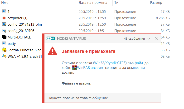 Screenshot-1.png