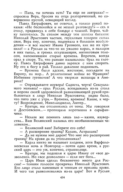 p0415