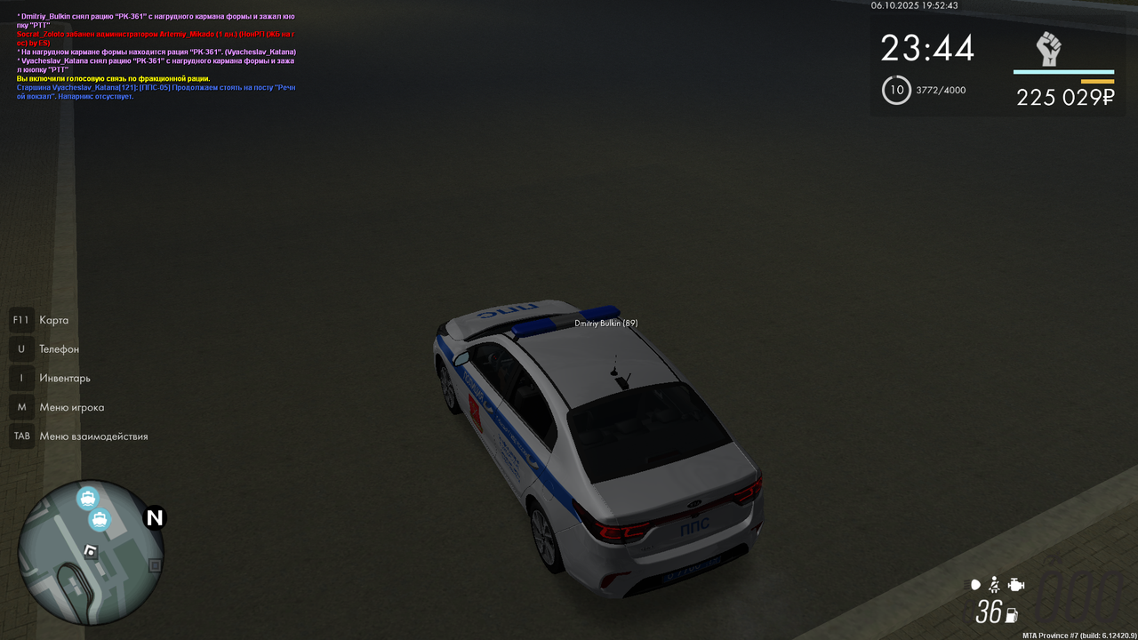 Снимок экрана (166)