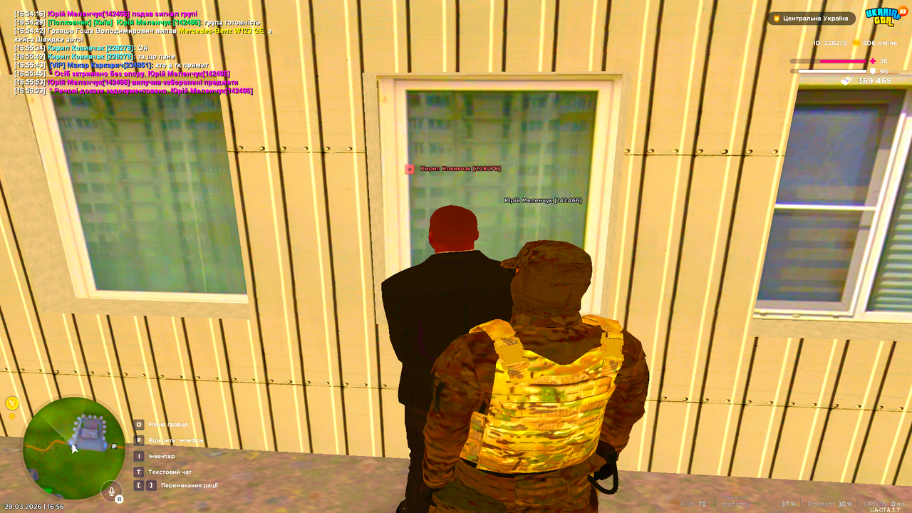 UKRAINE GTA 29 03 2026 16 56 06