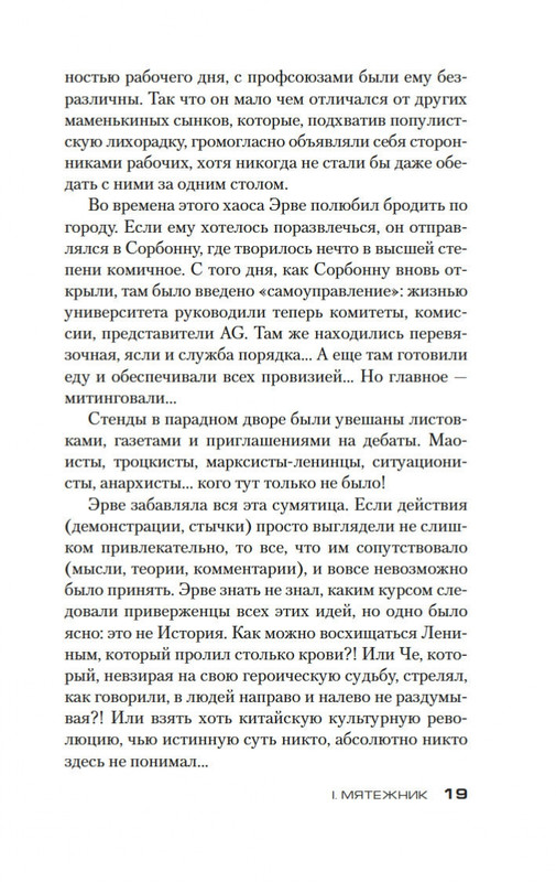 2-page-0016