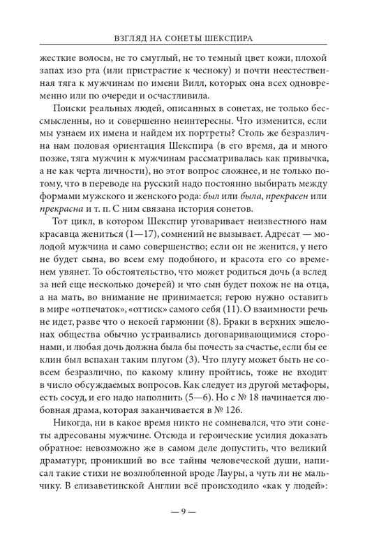 2015-page-0010