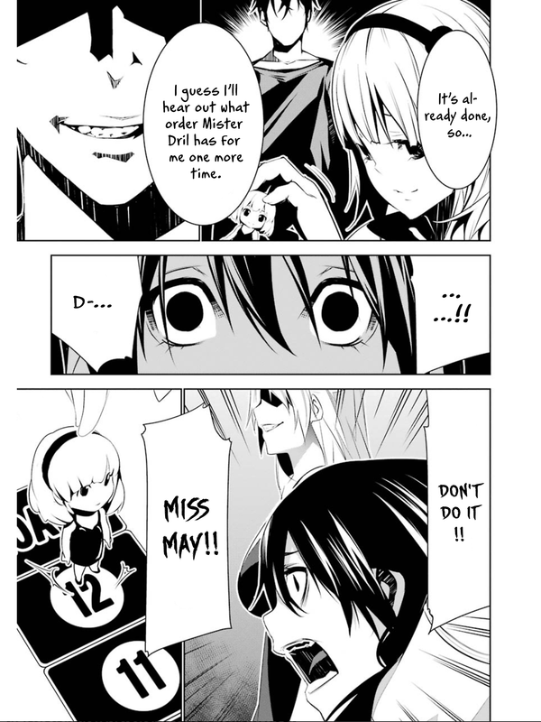 Mei no MaidenVol2-46